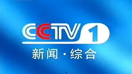 在线观看cctv1,在线观看国家电视台的权威视角